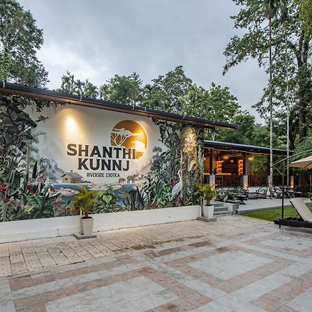 Shanthi Kunnj Riverside Exotica Chikmagalur Luaran gambar